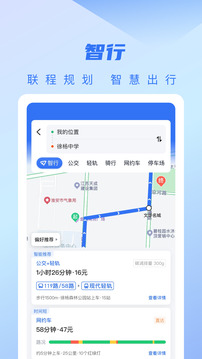 城客e家下载app v4.2.4
