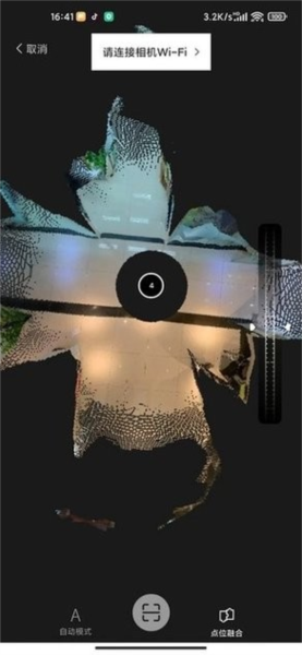 众趣vr全景拍摄 v3.8.6.0 安卓版