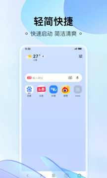 热料浏览器下载app v1.1.8.0
