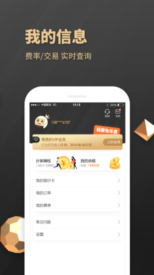 卡天下 v2.1.8 安卓最新版