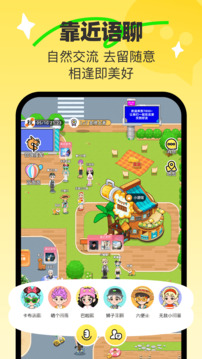 7850下载app v1.9.6