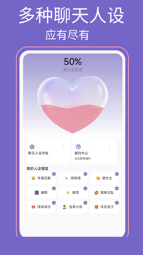 高情商输入法下载app v1.0.06