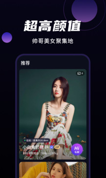 微甜交友下载app v2.2.0