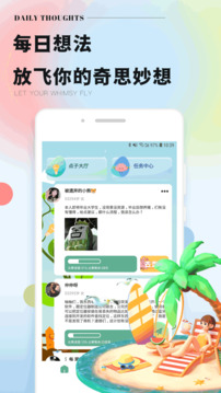 telegrausername下载app v1.0.1