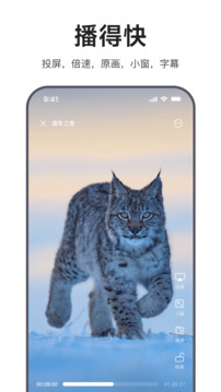 迅雷浏览器下载app v2.16.0.10469
