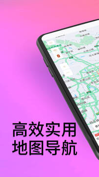 waze下载app v1.0.0