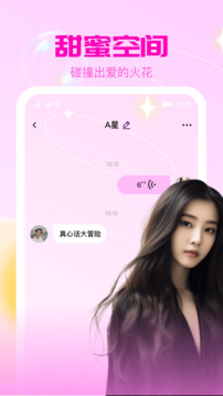 聊解下载app v1.4.1