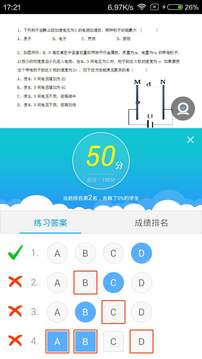 无限宝下载app v16.0.20251218
