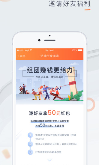 璇玑智投 v2.4.0 安卓版