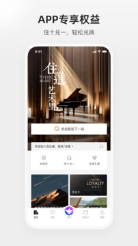 百达屋下载app v3.9.9