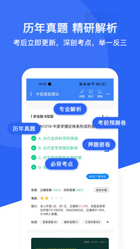 蓝基因下载app v8.0.3