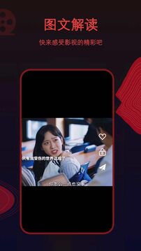 荐片下载app v1.3.0