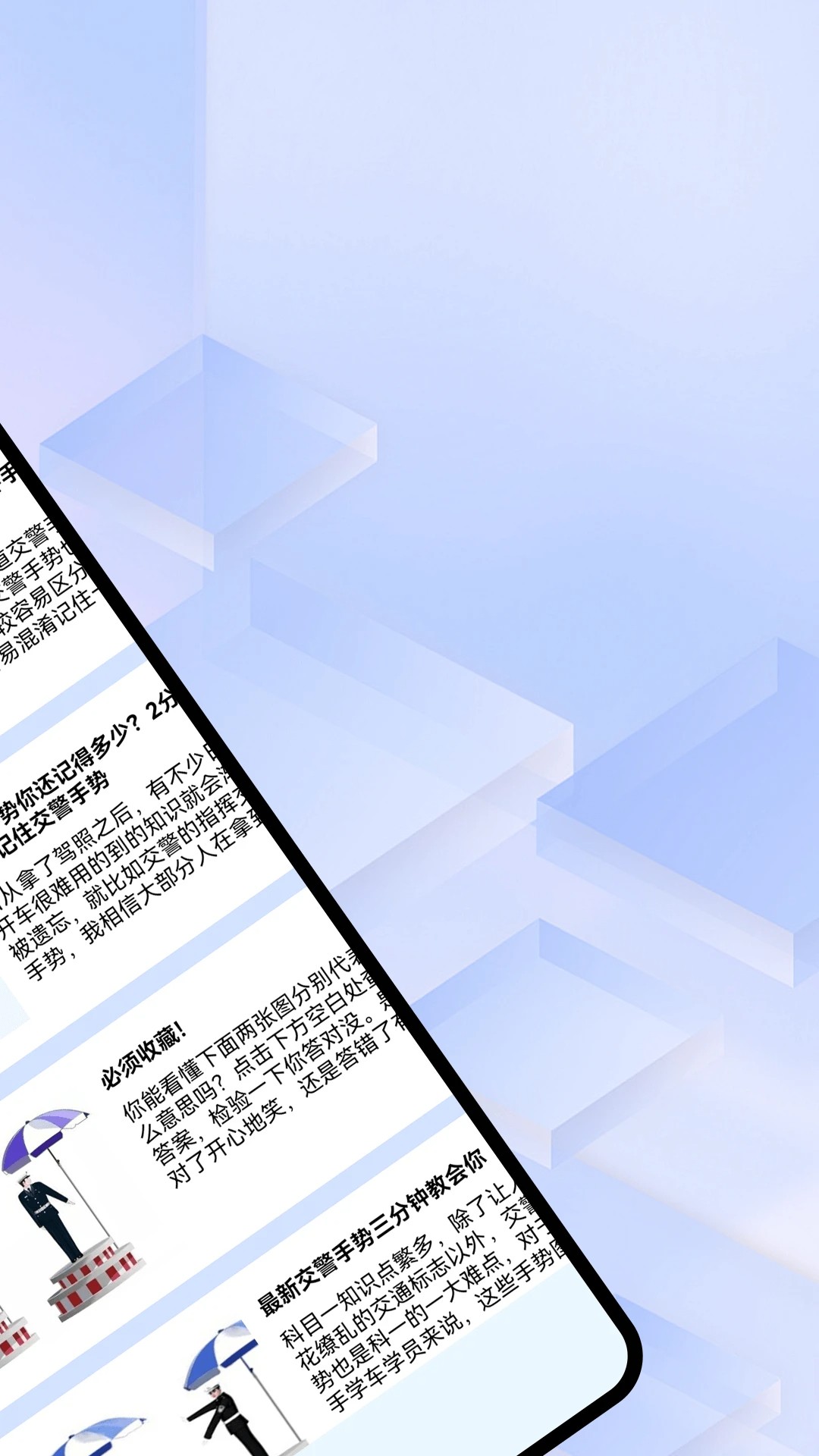 违章随手拍app v5.7