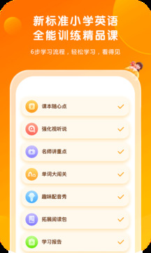 外研通下载app v4.4.66