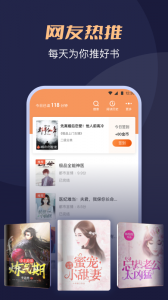月鼠小说app v5.0.6.3