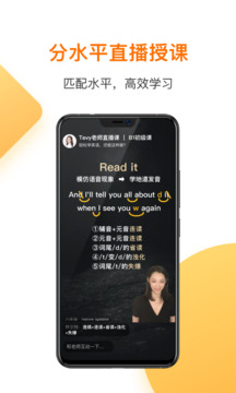 一点英语下载app v4.60.0