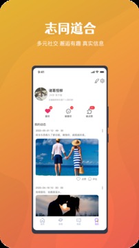 悦伴下载app v1.0