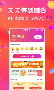 比比宝app v6.9.7