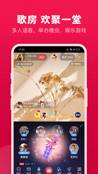开心微微下载app v8.65.0.12