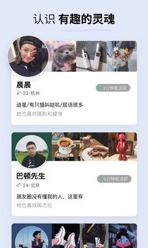 Soda苏打下载app v1.7.1