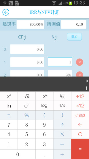 金拐棍 v1.4.10 安卓版