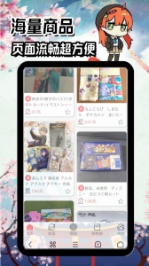 日淘酱app v221226