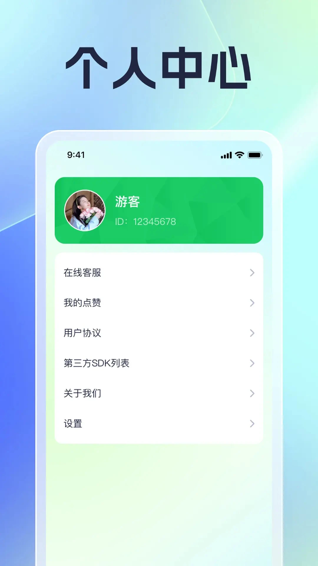 风云上网宝app v1.0.16