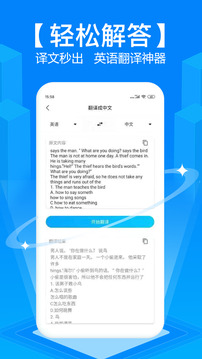 拍照搜题下载app v6.3.0