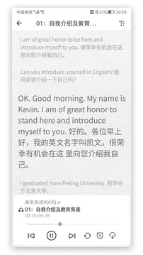 英语语法精讲下载app v6.9