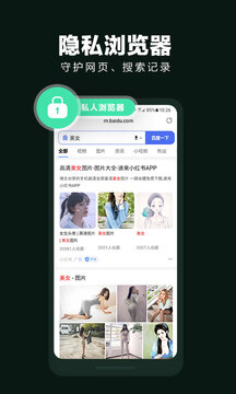 隐藏应用大师下载app v2.1.1