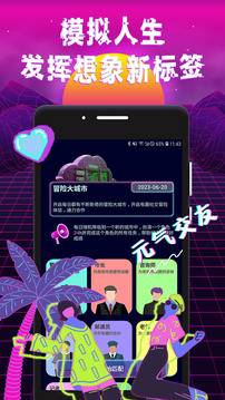 友见下载app v1.0.2
