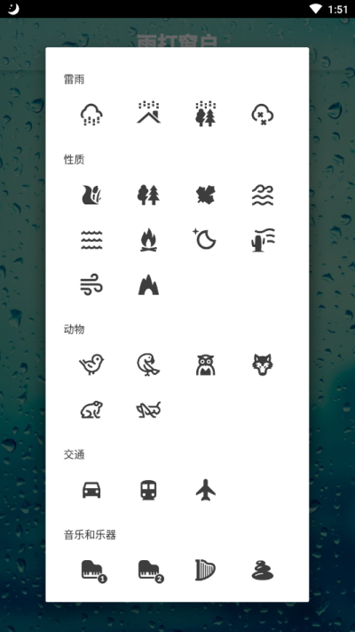 睡眠声音app v2.2.1.0