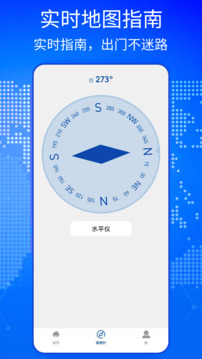 Bigemap下载app v6