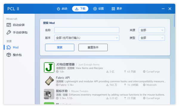 龙腾猫跃pcl2app vrelease-0.3