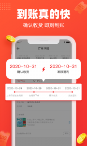 每日饭粒app v3.4.0
