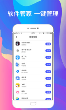 手机照片恢复下载app v6.30.630