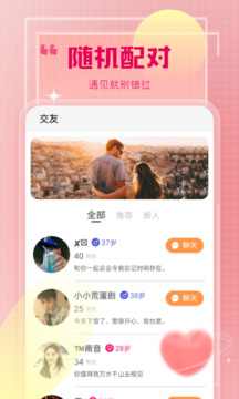 七叶下载app v1.0.4
