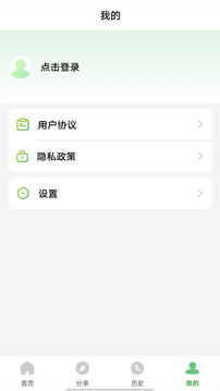 野草助手下载app v2.3.3