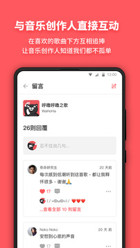 街声下载app v5.13.0