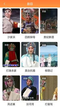 甜枣戏曲下载app v2.2.1