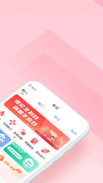 多多驾到-学员版下载app v3.9.0