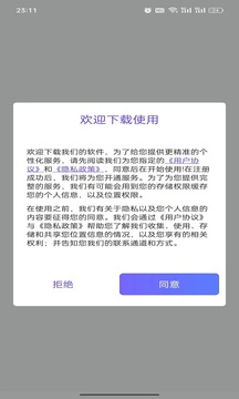 食指地球地图下载app v1.0.27
