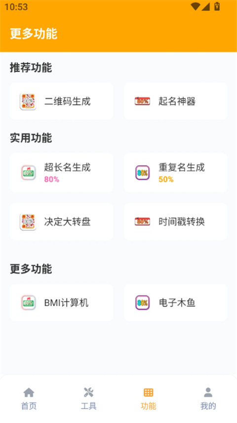 xl6666·ch画质怪兽 官方正版app vrelease-0.3