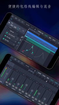 玩酷电音下载app v3.0.11