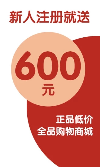 安家趣花 v1.5.3 安卓版