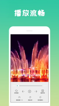 免费播放器下载app v4.0.1.4
