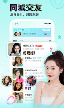 逗萌漂流瓶下载app v1.1.4