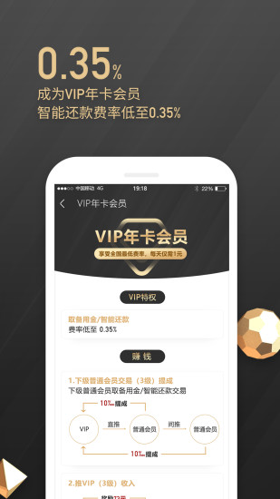 卡天下 v2.1.8 安卓最新版