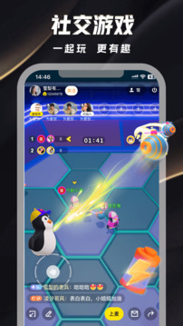 来疯下载app v11.2.0