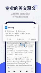 每日英语阅读app v26.1.0